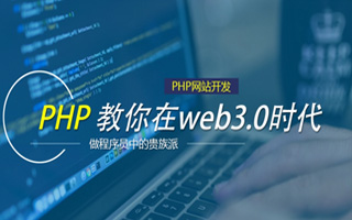 南漳 api php源码,下载的php源码怎么运行呢？